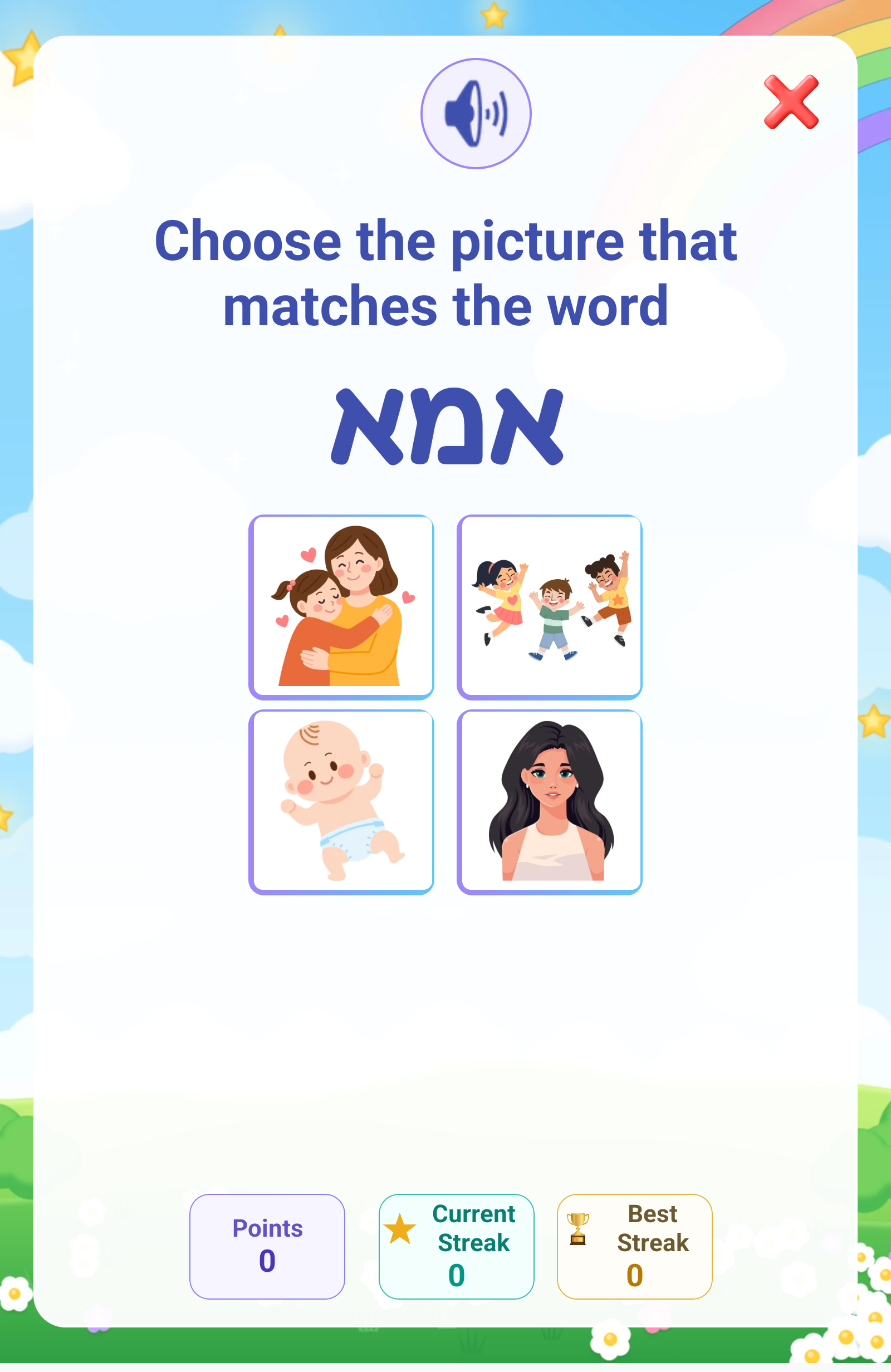 Minik Plus — See it, choose it, learn it