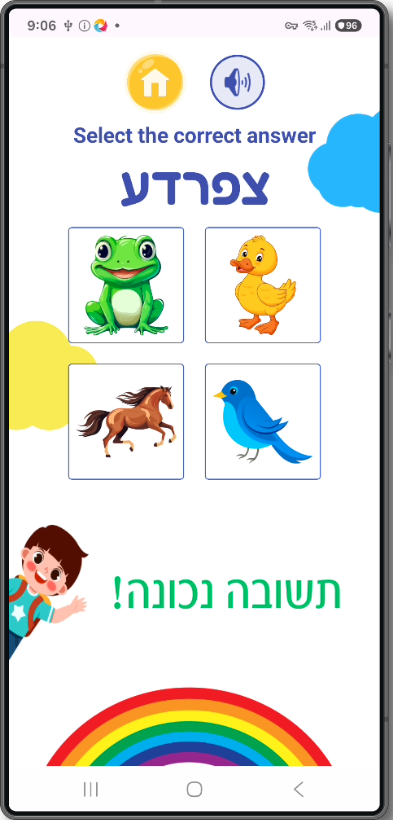 Minik practice mode: select the correct answer
