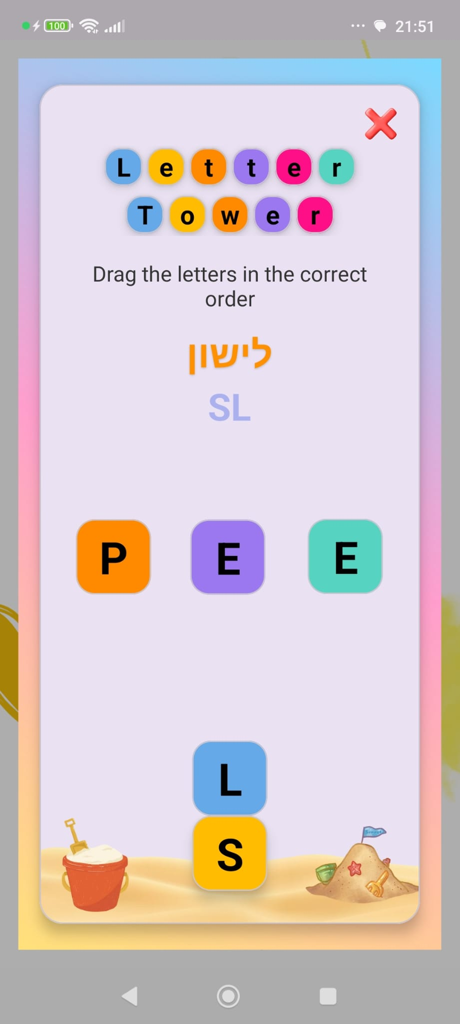 Letter Tower mini-game screenshot